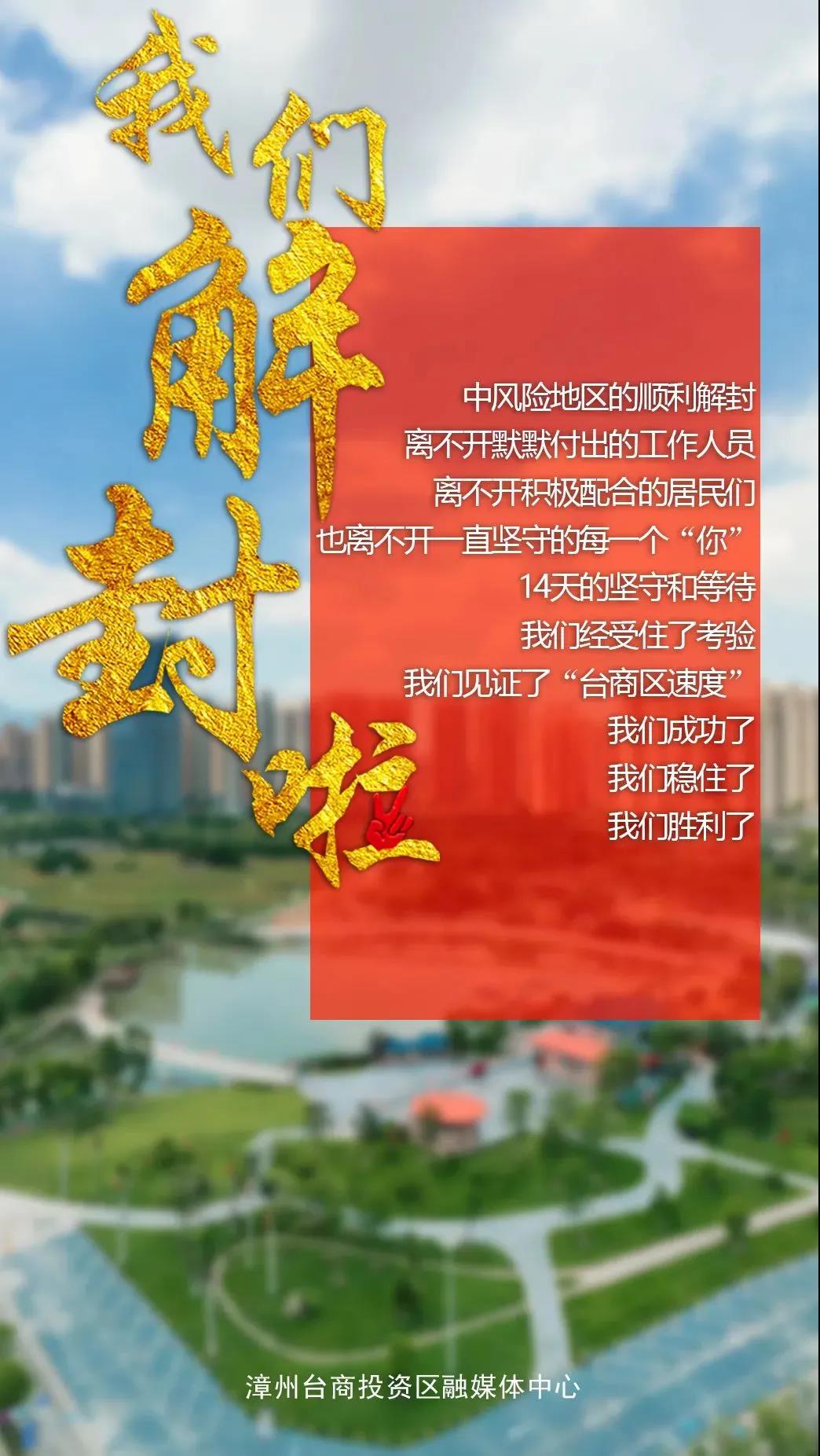1633659824696089.jpg 微信圖片_20211008094256.jpg