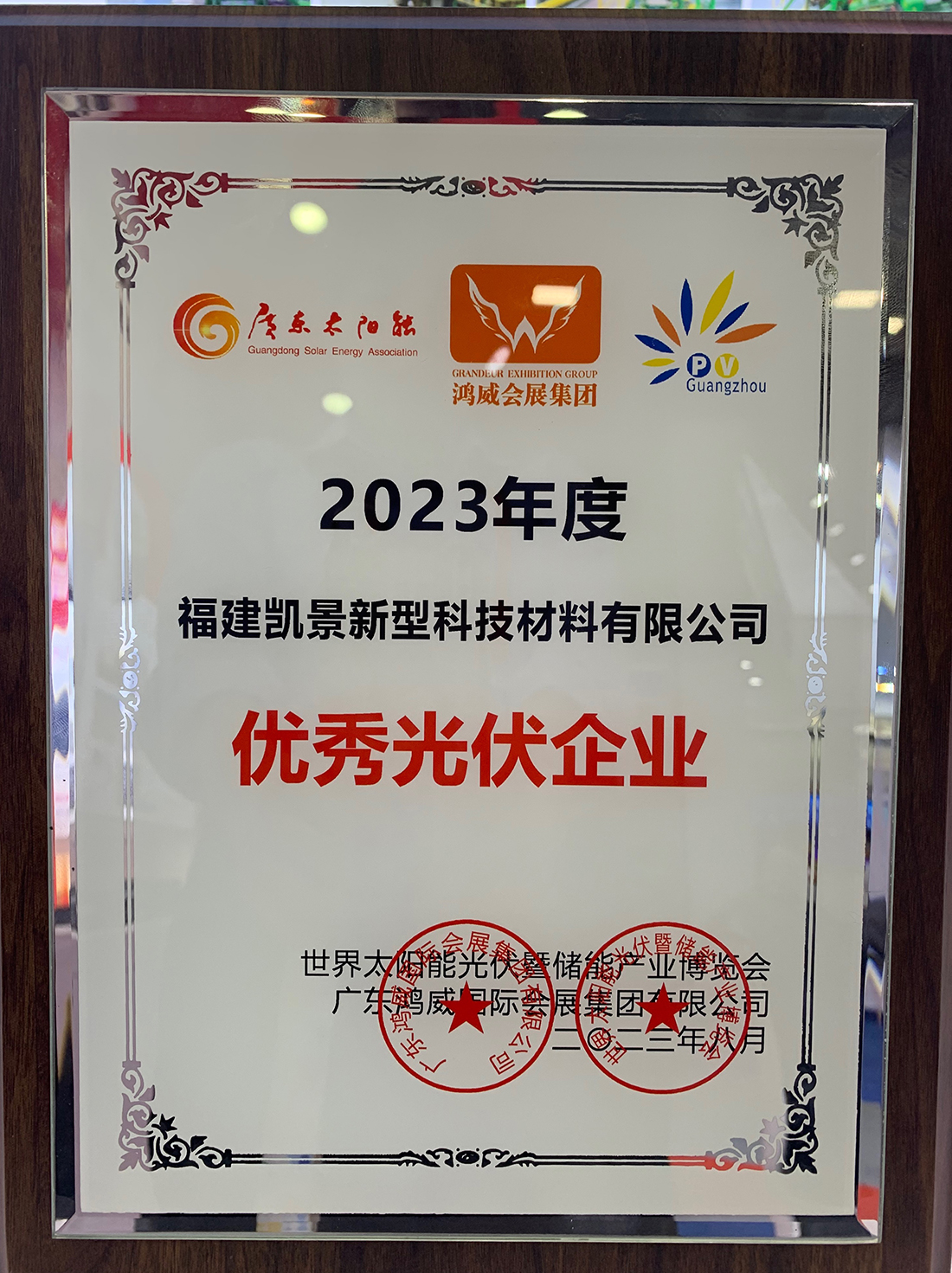 1691571086767604.jpg 微信圖片_20230809092006.jpg