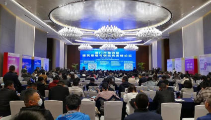 福建凱景新型科技材料有限公司