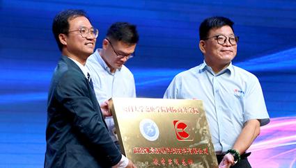 福建凱景新型科技材料有限公司