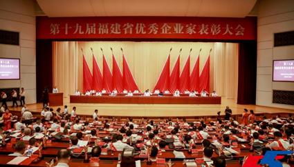 福建凱景新型科技材料有限公司