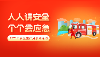 福建凱景新型科技材料有限公司