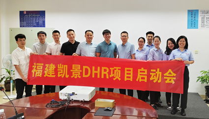 福建凱景新型科技材料有限公司