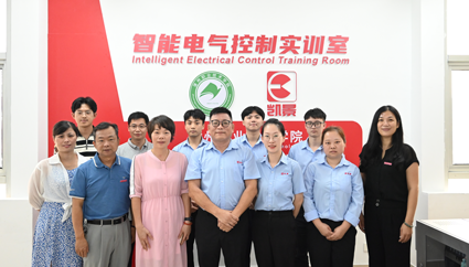 福建凱景新型科技材料有限公司